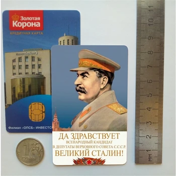 Magnetas šaldytuvas Stalinas ir. iš... Репринт derliaus plakatas SSRS dydis 86x54mm lipdukai, šaldytuvas magnetai, šaldytuvas magnetas lipdukas šaldytuvas magnetas холодилник