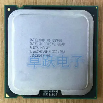 Q8400 Originalus Intel CPU Core2 QUAD CPU Q8400/ 2.66 GHz/ LGA775 /4MB Cache/ Quad-CORE/FSB 1333 Nemokamas Pristatymas