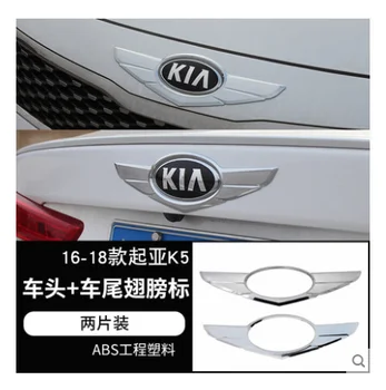 Automobilio Logotipas 3D Dekoratyvinis Lipdukas ABS Galvanizavimo už Kia K5 2019 2020 Automobilio Priekinis Dangtis Automobilių Reikmenys 1pcs