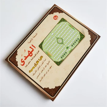Visas Šventasis Koranas arabų Elektroninio Mokymosi Mašina, Musulmonų Korane Suroje Tablet Q6PD