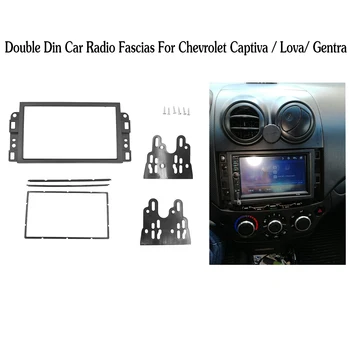 Double 2 Din Car DVD Rėmas,Garso Montavimo Adapteris,Brūkšnys Apdaila Rinkiniai,fascia Chevrolet Captiva/Lova/Gentra/AVEO