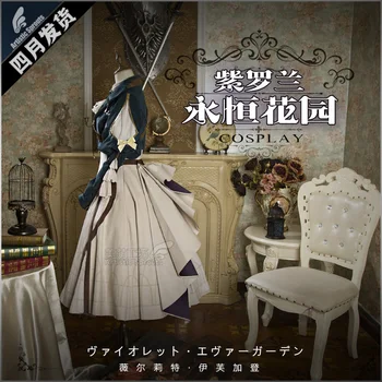 Anime Violetinė Evergarden Violetinė Gotikos Uniformas, Cosplay Kostiumų Nemokamas Pristatymas