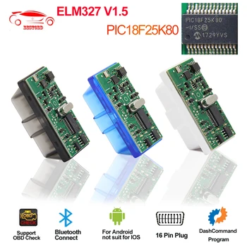 Super Mini ELM327-V1.5 PIC18F25K80 Chip Automobilių Kodas Reader elm 327 v1.5 obdii skaitytuvas paramos J 1850 protokolai