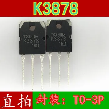 10vnt K3878 MOS 2SK3878
