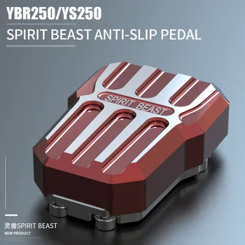 Dvasia žvėris, galiniai stabdžių padidėjo pedalo YBR250 dekoratyvinis priešslydžio sistema motociklą galinės kojos stabdžių motociklo YS250 įrankis nemokamas pristatymas