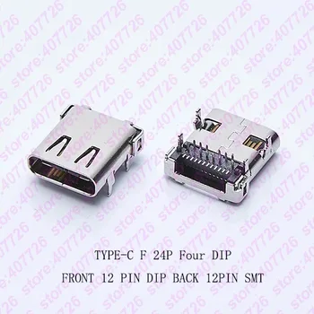 10VNT USB 3.1 Tipas-C Jungtis 24PIN 12PIN CINKAVIMAS 12PIN SMT L=12MM Moterų Jack Lizdas Terminalo Telefono Notebook Laptop Uodega Įkrovimas