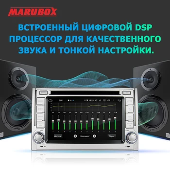 MARUBOX 2 Din PX6 Android 10.0 Už Hyundai H1 Grand Starex 2007-2016 GPS Stereofoninis Radijas Automobilio Centrinio Multimidia Player