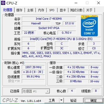 Originalus lntel Core i7 4930mx QS QDMG CPU (8M Cache/3.0 GHz-3.9 GHz/Quad-Core) i7-4930mx Nešiojamas procesorius nemokamas pristatymas