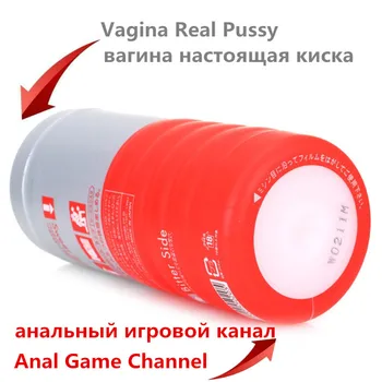 TENGA Vyrų Masturbators Taurės Dual Channel Realus Vagina Minkšta, Stora Čiulpia Pūlingas Išangę Sekso Žaislas Vyrams Masturbatings Produktus