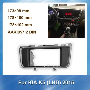 Už KIA K5 Dvigubo Din Car Auto Radijo Multimedia grupė Specialios Dash Skydelis Rėmas Brūkšnys Mount Kit 