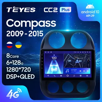 TEYES CC2L CC2 Plius Jeep Compass 1 MK 2009 - m. Automobilio Radijo Multimedia Vaizdo Grotuvas, Navigacija, GPS Android Nr. 2din 2 din dvd