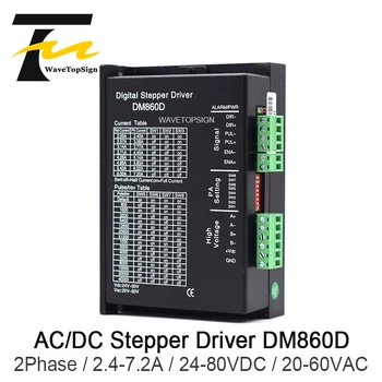 2Phase Stepper Motor Driver DM860D Dabartinės 2.4-7.2 Įėjimo Įtampa 24-80VDC 20-60VAC Graviravimas ir Pjovimo Staklės