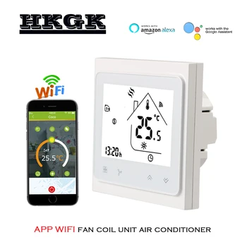 2p 4p aušinimo/šildymo skaitmeninio belaidžio wifi termostatas kambario temperatūros kontrolės Centrinis oro kondicionierius