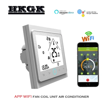 2p 4p aušinimo/šildymo skaitmeninio belaidžio wifi termostatas kambario temperatūros kontrolės Centrinis oro kondicionierius