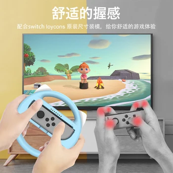 4 IN 1 NintendoSwitch Priedai Lenktynių Vairas Už Nintend Jungiklis JoyCon Rankena Grips Nintendo Jungiklis NR Gamepad