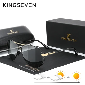 KINGSEVEN Vyrų Aliuminio Akiniai nuo saulės Photochromic Su Poliarizuota Objektyvas Steampunk Stiliaus Žvejybos Vairavimo Saulės akiniai Vyrų Akiniai