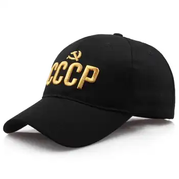 SSSR, CCCP Beisbolo kepuraitę Siuvinėti Raštais Sovietų Minint Unisex Kepurės rusijos Stiliaus Kepurės Vyrams Derliaus skrybėlės Snapback