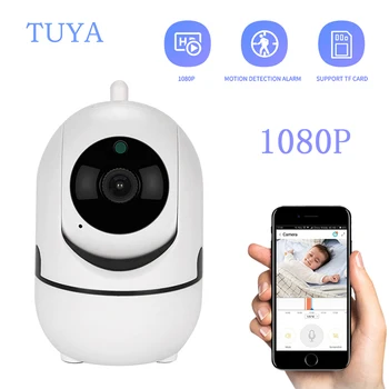 Smart Tuya Smart Gyvenimo 1080P IP Kamera, Wireless WiFi Kamera, Apsaugos Stebėjimo Kamera, Wifi Parama Tuya Smart App