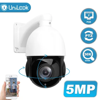 Unilook H. 265 POE IP PTZ Kamera 5MP 30X ZOOM Vandeniui Hi3516E Speed Dome Kamera Lauko IR 60M CCTV Saugumo Kameros IP ONVIF