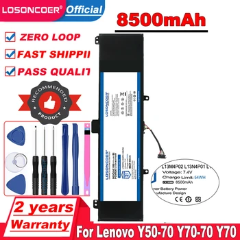 8500mAh L13M4P02 Nešiojamas Baterija Lenovo Y50-70 Y70-70 Y70 121500250 Tablet L13M4P02 L13N4P01 L13M4P02 Baterijos 7.4 V 54Wh