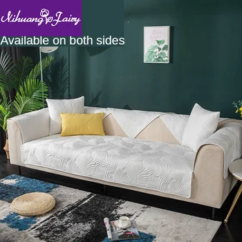 Dvipusis naudoti sofos pagalvėlių keturis sezonus universalus Šiaurės šalių šiuolaikinio minimalistinio neslidus viskas įskaičiuota universalus sofa dangtis