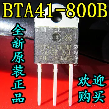 5vnt/daug BTA41-800B BTA41-800 BTA41800B BTA41800 BTA41 TO-247 Sandėlyje