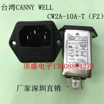 Taivano CANNY GERAI IEC lizdas, tipas dvigubo draudimo, medicinos filtras CW2A-10A-T (F2) CW2A-6A-T (F2) CW2A-3A-T (F2) 3A 6A 10A
