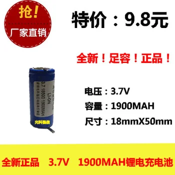 Naujas Autentiškas Polimerų 3,7 V Ličio-jonų Baterija 18500 1900MAH plokštės Litavimo Įranga