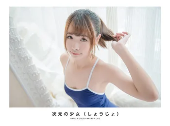 Japonų mokyklos maudymosi kostiumėliai, lolita girl moterys studentų seksualus tamsiai mėlynos spalvos sijonas Mielas anime cosplay paplūdimio vientisas maudymosi kostiumėlis