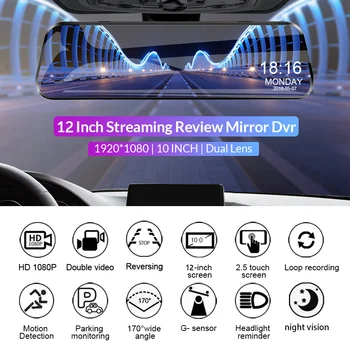 12-colių galinio vaizdo Veidrodis Automobilių Dvr Kamera, Dashcam GPS FHD Dual 1080P Objektyvas Vairuotojo Vaizdo įrašymo Brūkšnys Cam