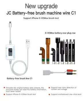JC C1 Smart box 